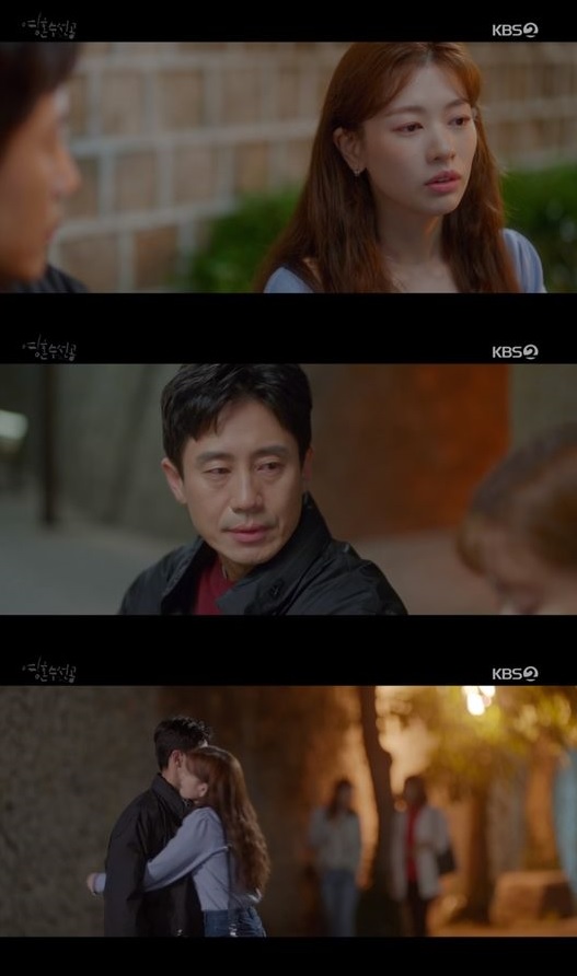 사진=KBS2 '영혼수선공' 방송 캡처
