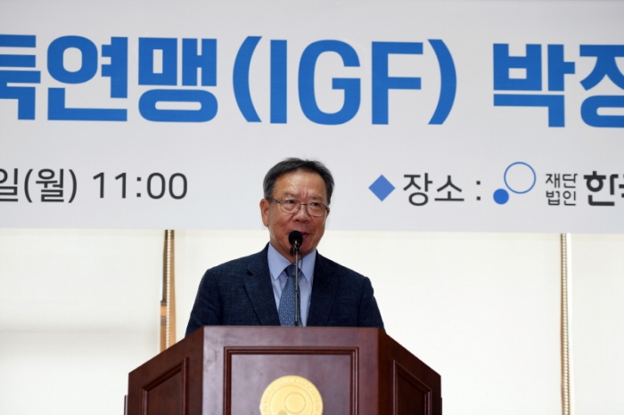 박정채 신임 IGF 회장(사진=한국기원 제공)