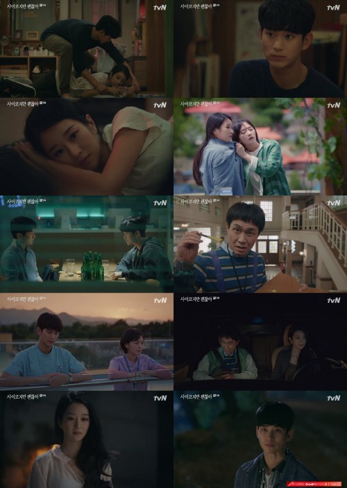 사진=tvN '사이코지만 괜찮아' 방송캡처
