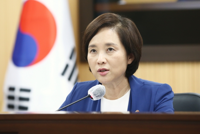 유은혜 부총리 겸 교육부장관이 8일 정부세종청사에서 제9차 사회관계장관회의를 개최했다.