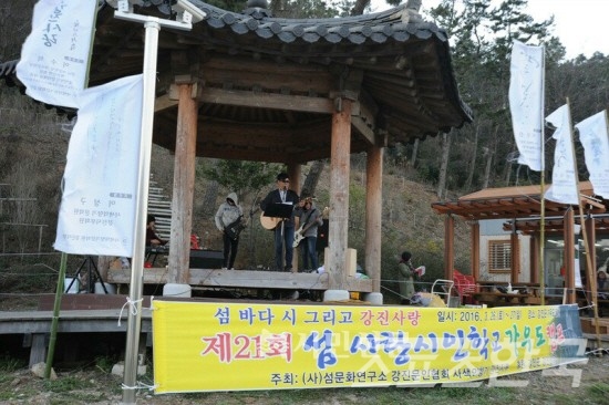 섬사랑시인학교 가우도 캠프에서 밴드공연 모습