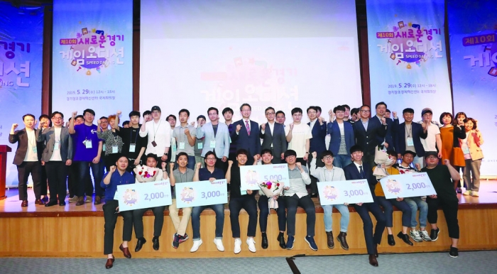 2019년 5월 29일 오후 성남시 판교 창조경제혁신센터 국제회의장에서 열린 ‘새로운경기 게임오디션’에서 선발된 수상자들과 참가자들이 기념촬영을 하고 있다.