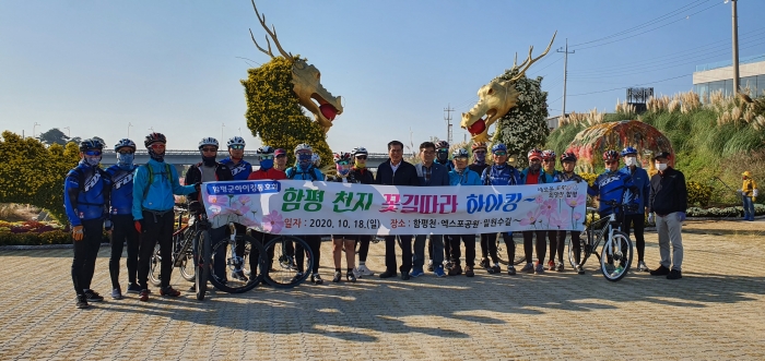 함평 사이클동호회 회원들이 지난 18일 함평천지길 활성화를 위해 자체 홍보 라이딩 후 기념촬영을 했다.