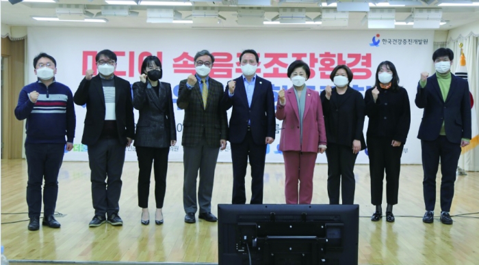 한국건강증진개발원은 지난 10일 ‘미디어 속 음주조장환경 개선을 위한 국회토론회’를 개최했다.