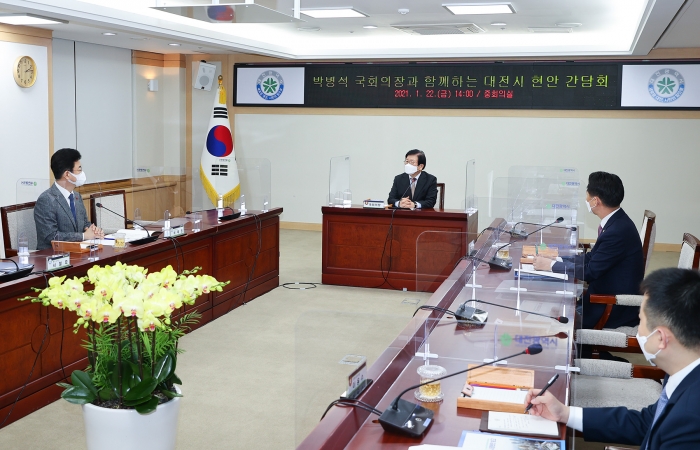 허태정 대전시장이 박병석 국회의장에게 시정 주요현안을 건의하고 있다