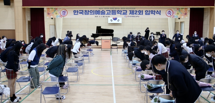 전남 첫 공립예술고등학교인 한국창의예술고등학교 2021학년도 개학식과 입학식이 2일 장석웅교육감이 참석한 가운데 개최됐다.