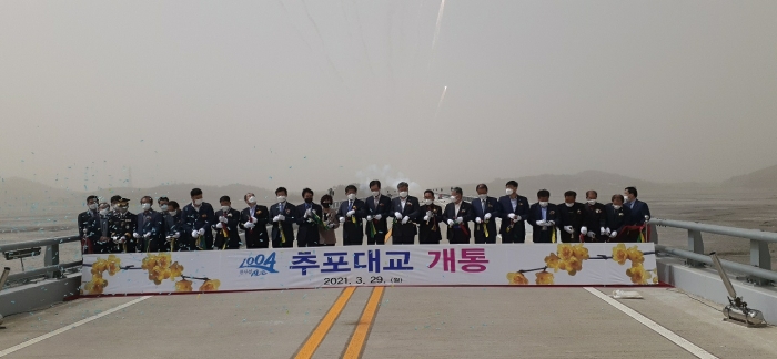 신안  암태도와 추포도를 잇는 국도 2호선 추포대교 개통삭이 29일 열렸다. 