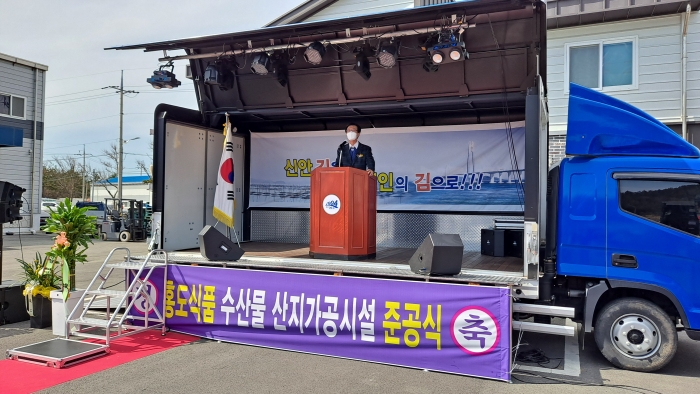 지난 24일 신안군 압해읍 홍도식품 김산지 가공시설 준공식에서 박우량 신안군수가 축사를 하고 있다.