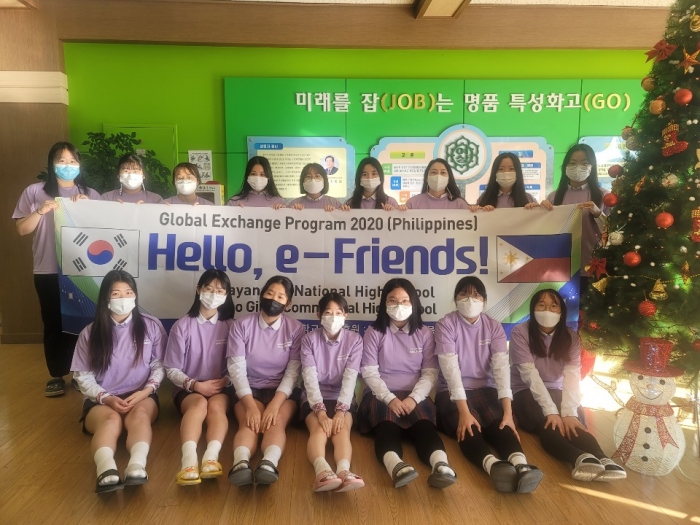 전남도교육청은 중고등학교 71팀 1024명이 참가하느 글로벌전남 온라인 국제교류 ’Hello, e-Friends!’ 프로그램을 시작했다.