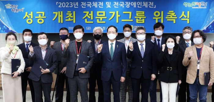 전남도, ‘2023년 전국체전 성공개최’ 위한 전문가 그룹 ‘싱크탱크’ 가동