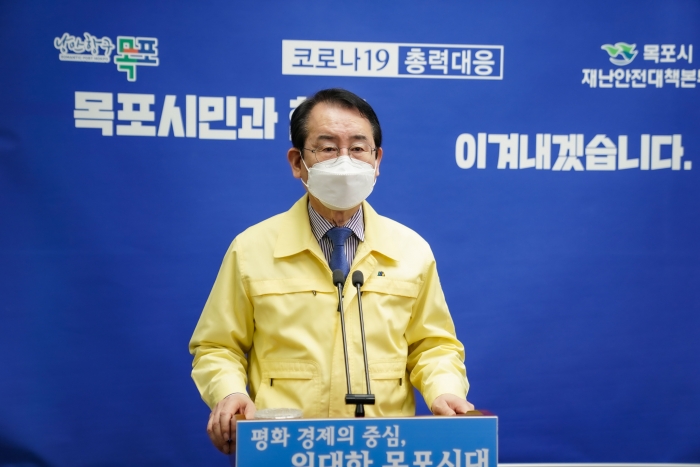 지난 25일 김종식 목포시장이 4월 한달 동안 집중적으로 코로나19 확진자가 추가 발생함에 따라 사회적 거리두기를 1.5단계로 강화 한다는 호소문을 발표하고 있다.