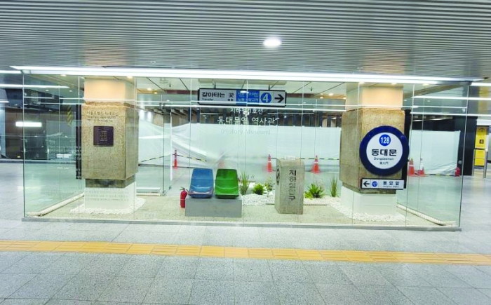 서울지하철 1호선 동대문역 역사관