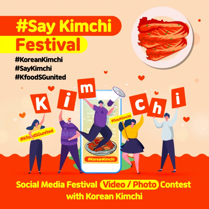 SayKimchi Festival 카드뉴스