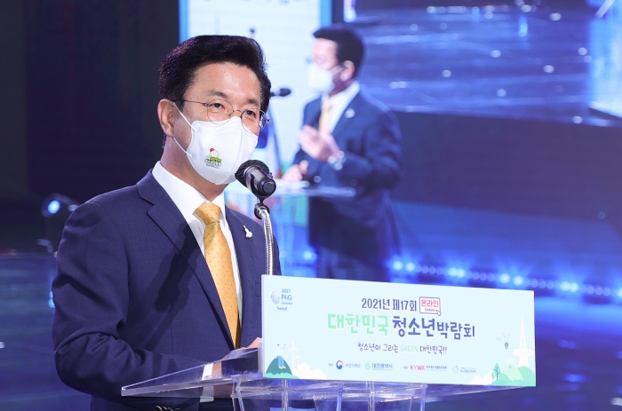 대전시에서 개최된 제17회 대한민국청소년 박람회에서 허태정 시장이 발언하고 있다 