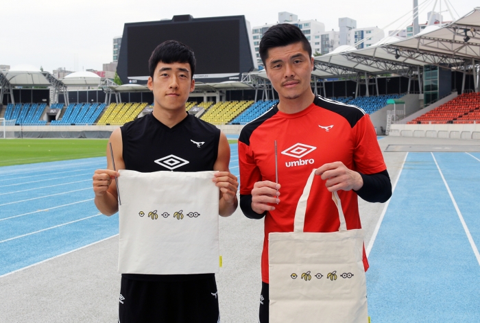 '환경의 날'을 맞아 탄소중립 캠페인에 동참하는 성남FC 서보민(왼쪽)과 김영광. ㅣ사진=성남FC