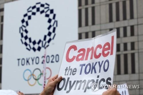 도쿄올림픽 취소 요구 시위 (사진=로이터/연합뉴스)