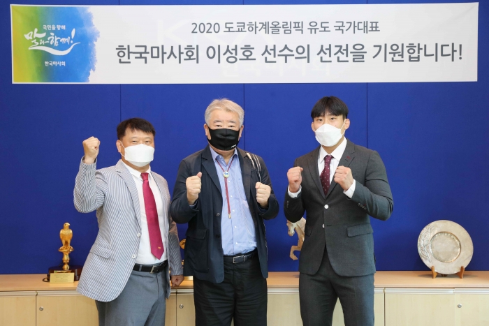 (왼쪽부터) 한국마사회 이경근 감독, 김우남 회장, 이성호 / 사진=한국마사회