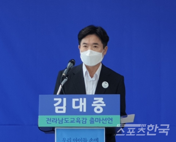 김대중 전남교육자치플랫폼 대표가 8일 자신의 선거사무실에서 내년 전남교육감선거 출마를 알리는 기자회견을 했다.
