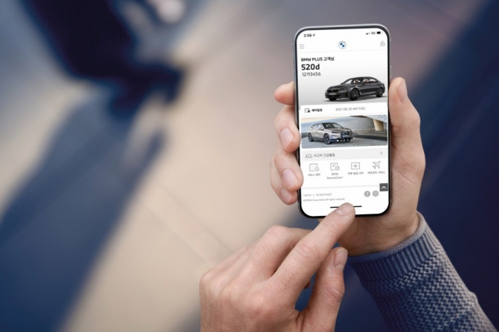 BMW코리아가 AS 전용 앱 'BMW 플러스'와 'MINI 플러스' 업그레이드 출시한다. (사진제공=BMW코리아)