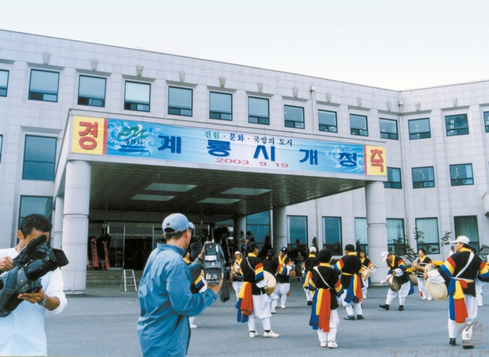 계룡시 개청 행사 모습(2003.09.19.) / 사진=계룡시청 제공