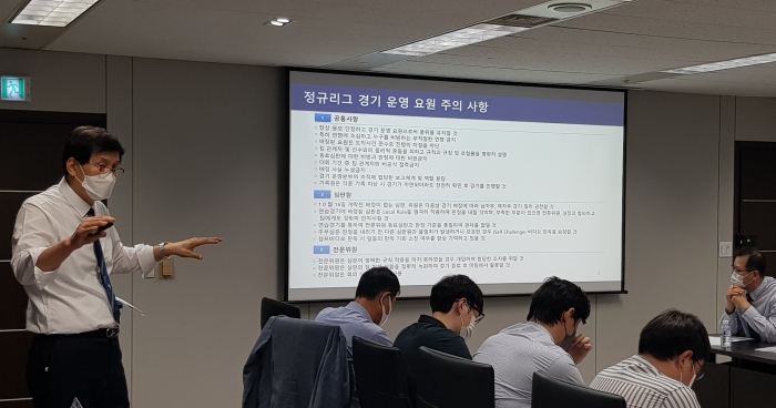 5일 오전 한국배구연맹에서 진행된 2021~2022시즌 대비 심판 및 전문위원 교육. (사진=KOVO)