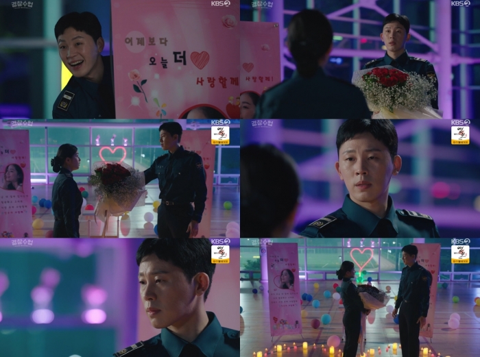 사진=KBS2 ‘경찰수업’ 방송 캡처