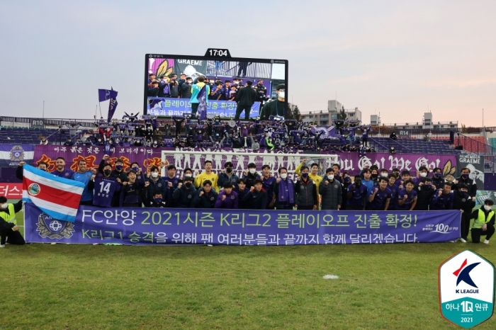(사진=31일 FC안양 선수들이 창단 첫 PO 직행을 확정 지은 뒤 팬들과 함께 기념 촬영 중이다 / 한국프로축구연맹)