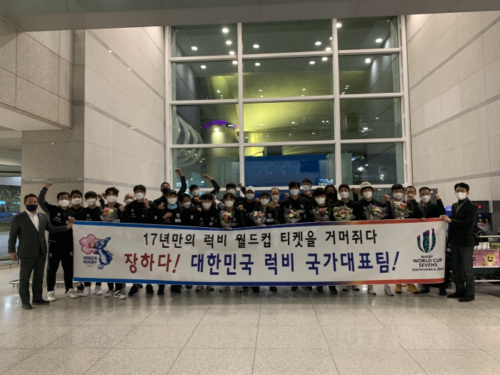 한국 남자 럭비 7인제 국가대표팀이 22일 오후 인천공항을 통해 귀국했다 (사진=대한럭비협회)
