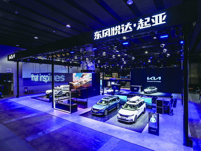 2021 광저우 모터쇼에 참가한 기아 전시관 전경. (사진=기아 제공)