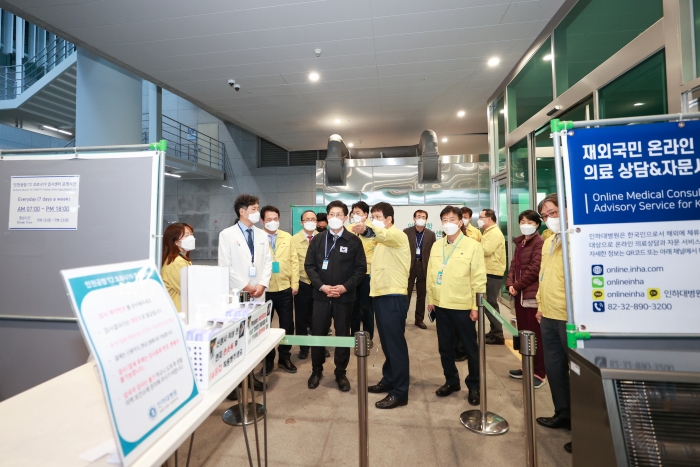 노형욱 국토교통부장관이 인천국제공항 입국방역 대응체계를 점검하고 있다