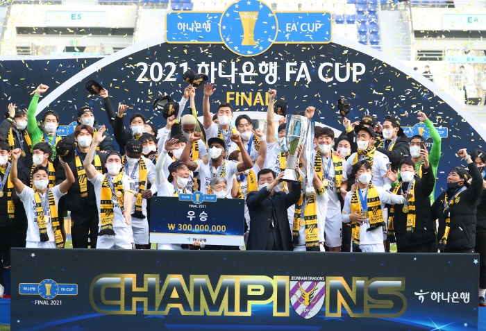 2부리그 최초로 FA컵 정상에 오른 전남 드래곤즈 (사진=연합뉴스)