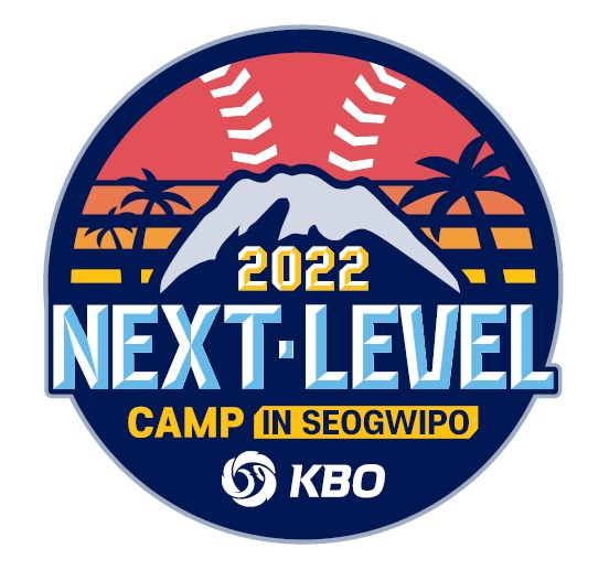내년 1월과 2월 제주도 서귀포시에서 개최되는 ‘2022 KBO Next-Level Training Camp’ 로고. (사진=KBO)
