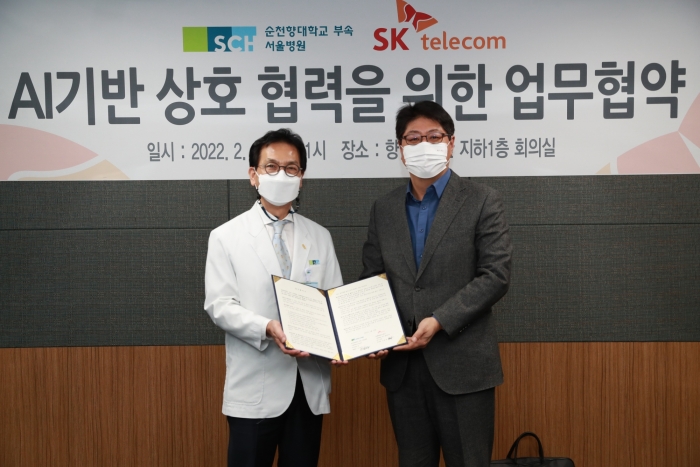 SKT가 순천향대학교 부속 서울병원과 AI기반 돌봄콜 업무 협약을 체결했다.