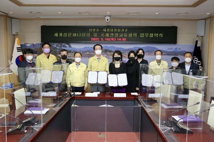 신안군이 태평양관광기구 한국지사와 지속가능한 상생발전과 협력을 도모하기 위한 업무 협약을 체결했다.