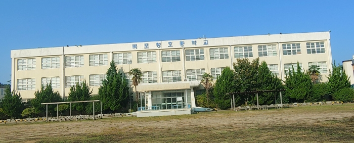 (구)목포 청호중학교