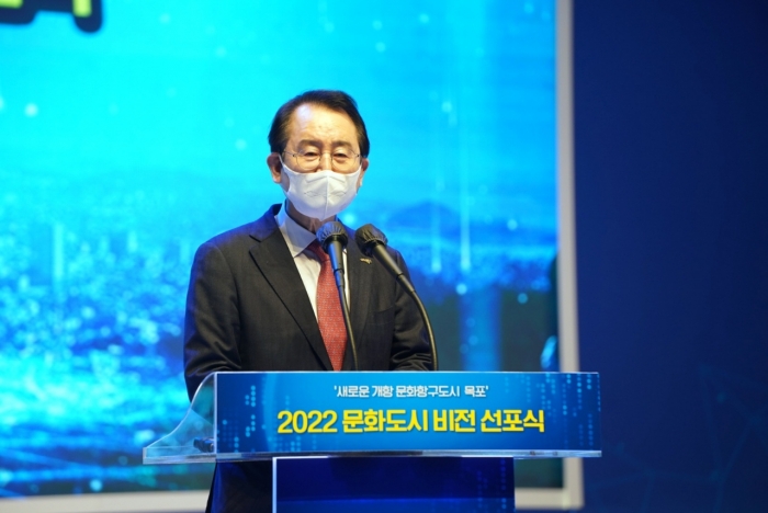 김종식 목포시장이 23일 목포 문화예술회관에서 전남최초 법정 문화도시 선정 선포를 하고 있다.