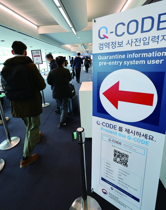 입국한 여행객들이 검역대에 설치된 ‘사전입력시스템’(Q-CODE) 전용 통로로 향하고 있다.