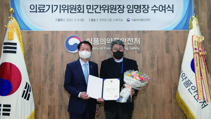 지난 4일 식품의약품안전처에서 김강립 처장(오른쪽)이 선경 의료기기위원회 민간위원장과 기념사진을 찍고 있다.