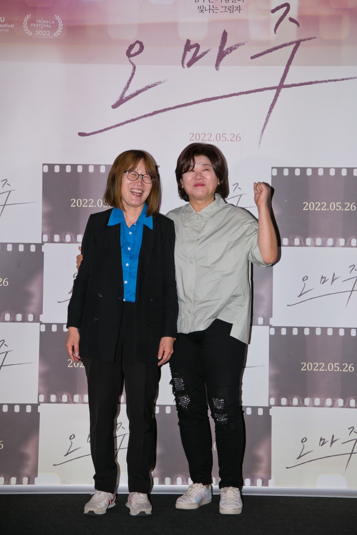 12일 용산아이파크몰 CGV에서 열린 영화 '오마주' 언론배급시사회 현장 (사진=준필름 제공)