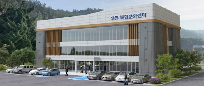 무안군 삼향논공단지 복합문화센터 조감도