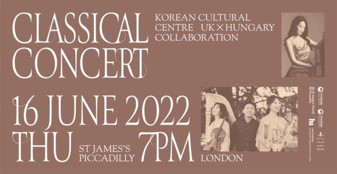 유럽에서 활동하는 한인 클래식 연주자들이 16일(현지시간) 런던 중심가 피카딜리 역에 위치한 세인트 제임스 교회에서 ‘하우스 콘서트’를 개최한다.