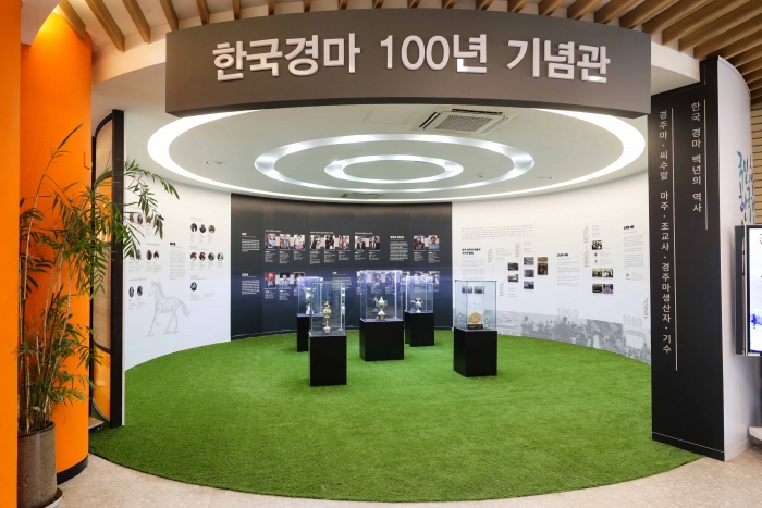 한국경마 100년 기념관 (사진=한국마사회 제공)