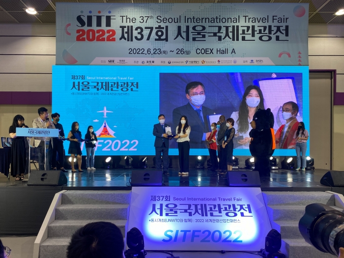 전남도가 2022 서울국제관광전에 참가 최우수마케팅상을 수상했다. 