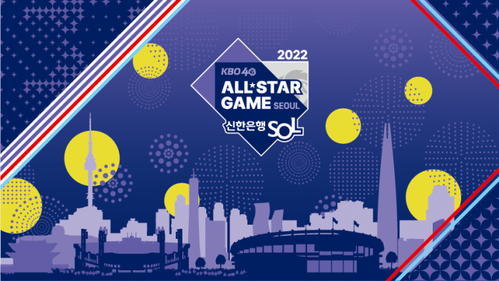 3년 만에 개최되는 별들의 축제 KBO리그 올스타전이 내달 15~16일 서울 잠실구장에서 열린다. (사진=KBO)