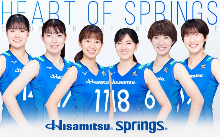 일본 여자 프로배구팀 히사미츠 스프링스. (사진=히사미츠 공식 홈페이지)
