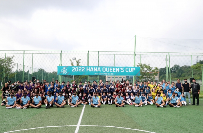 (사진=2022 하나퀸즈컵이 성황리에 마무리됐다. 사진은 대회에 참가한 대전 지역 내 여성풋살동호회 선수들의 기념 촬영 모습. / 대전하나시티즌)