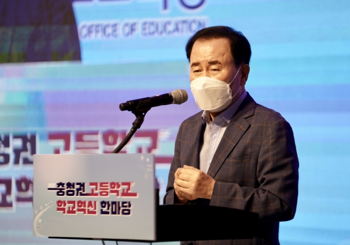 김지철 충남교육감이 "2022 충청권 고등학교 학교혁신 한마당"에서 발언하고 있다