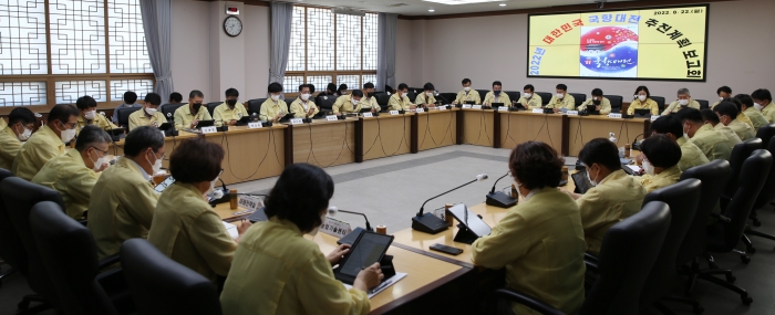 22일 함평군청 소회의실에서 진행된 대한민국 국향대전 추진계획 보고회 모습