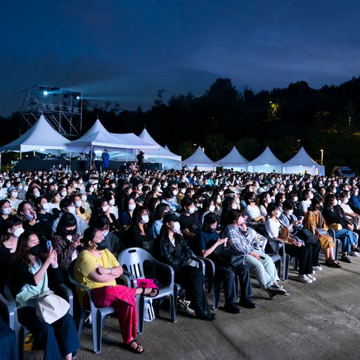 25일 저녁 7시 상암 문화비축기지에서 열린 제24회 서울국제여성영화제 개막식 현장