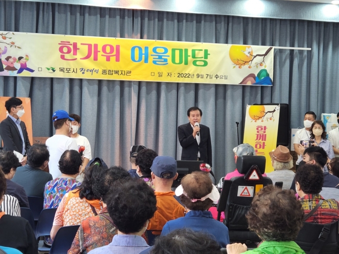 지난 7일 목포시 장애인복지관에서 열린 2022 한가위 어울마당에서 박홍률목포시장이 축하 인삿말을 하고 있다.